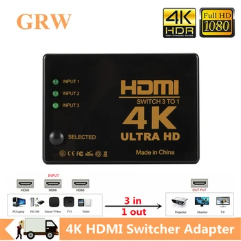 Grwibeou HDMI Превключвател 4 До Ключ 3 в 1 от HD 1080 P Кабел Видео Сплитер 1x3 Hub Адаптер Конвертор за PS4/3 ТВ Скоростна HD TV на PC