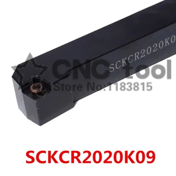 SCKCR2020K09/ SCKCL2020K09 Струг за метал Режещи Инструменти Струг с ЦПУ Стругове инструменти Външен Притежателя на Струг инструмент от S-Тип SCKCR/L