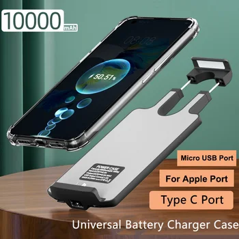 Универсален Калъф За Зарядно Устройство За iPhone 13 12 11 Pro Huawei Samsung S22 OPPO Xiaomi Power Bank кабел за зареждане джоб За Зарядно Устройство