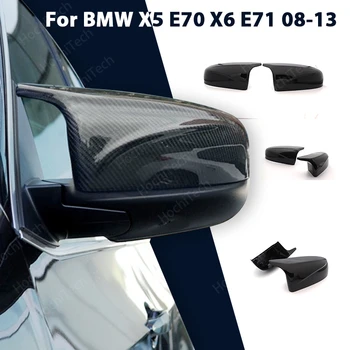 2 бр. подтянутые Отлични модифицирани Огледала за Обратно виждане с Ярки черно-Шарени От Въглеродни влакна, Капачки за Огледала За BMW X5 E70 X6 E71 2008-2013