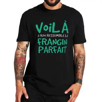Това е Нещо, Което Идеален Брат Тениска Забавни Френски Поговорки Хумор Подаръци Дрехи Мъжки Летни Ежедневни Тениски от 100% Памук