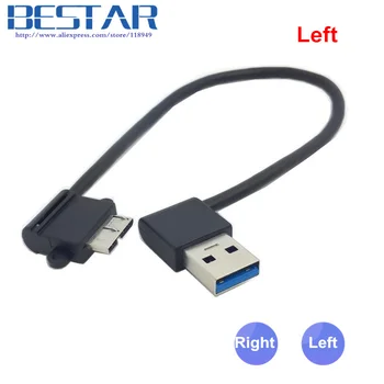 Ляв и десен ъгъл 90 градуса USB3.0 USB 3.0 A Plug Micro B Включете 90 градуса кабел Черен