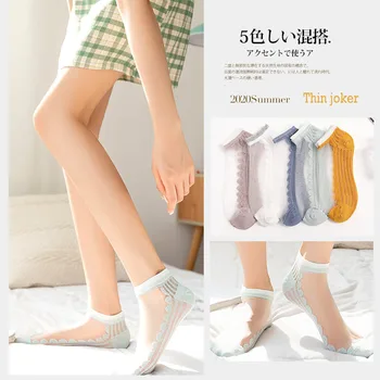5 Чифта Къси Чорапи, Дамски Летни Фини Модни Красиви Кристални Копринени Стъклени Чорапи с Нисък Покрив, Прозрачни Принцеса, Дишащи Чорапи-Лодка За Момичета