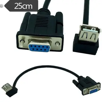 RS232 женски сериен порт кабел за преобразуване DB9 женски чифт USB AF DB9F-USB AF 25 СМ