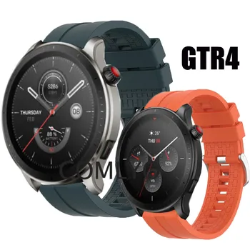 Силиконови гривни за Amazfit GTR 4 GTR4 Смарт часовник Каишка Въжета Колан Гривна Спортен Мек Колан, За Жени, Мъже