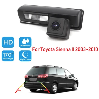 Автомобилна Резервната Камера за задно виждане HD за Нощно Виждане За Toyota Sienna 2 2004 2005 2006 2007 2008 2009 2010 Камера за задно виждане