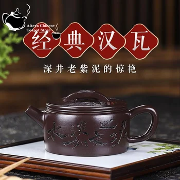 Yixing лилаво crock дълбок кладенец, стара лилаво кал чай с книга аромат Хан плочки ръчно изработени гърне за пиене на Puer китайски чайник 260 мл