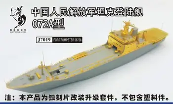 Корабостроителницата J7019 1/700 Китайски военноморски флот 072A Танковия десантен кораб (ЗА TRUMPETER 06728)