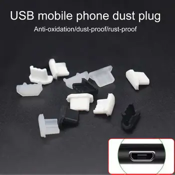 Силиконов Мини щепсел за защита от прах и Микро-USB за зарядното устройство за телефон 5шт