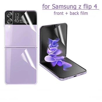 Защитно фолио за екрана с пълно покритие на Предната и Задната част на Фолио за Samsung Z Flip 4, Аксесоари за мобилни телефони, Протектор за Samsung Z Flip 4