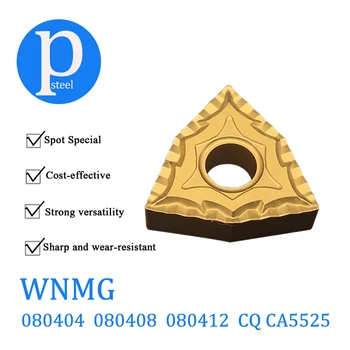 WNMG080404 WNMG080408 WNMG080412 CQ CA5525 100% Оригинални Видий Вложки За Обработка на Стомана WNMG Струг Инструмент на Струг С ЦПУ Инструменти
