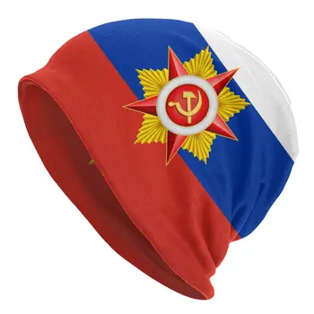 Червен Srar Руския Флаг Skullies Шапки, Зимни Шапки Топло За Жени и За Мъже Вязаная Шапка За Възрастни Унисекс CCCP на СССР, Съветската Емблемата на предния Капак Шапки