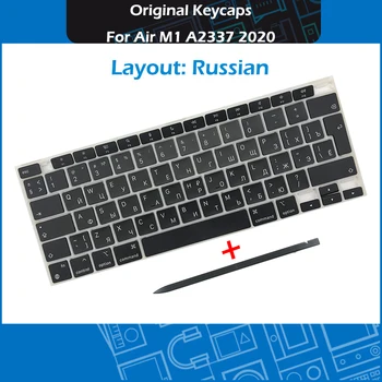Оригинален Лаптоп Руски капачка A2337 Руски Клавишите Keycaps За Retina Macbook Air 13 
