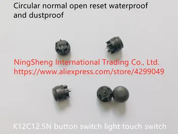 Оригинален нов 100% K12C12.5N бутон на ключа на светлината, докосване на ключа на кръгла нормален открит отменя водоустойчив и прахоустойчив