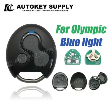 Нов Олимпийски Complete OLI 001 с Автозаправкой синя светлина AKBPCP079