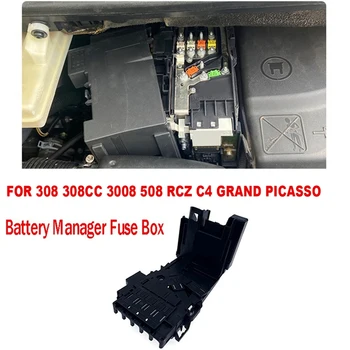 Авто Блок Предпазители BPGA Battery Manager 6500 GQ За Peugeot 3008 RCZ 508 308 C4 Grand Picasso 9666527680