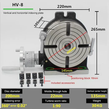 HV8 диаметър 200 мм, вертикална и хоризонтална фреза с двойно предназначение, странично оттичане, с въртяща се маса, висока точност на