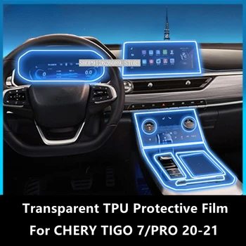 За Chery Tiggo 7/8 PRO 2019 2020 2021 Автомобили, Централна Конзола Прозрачен Защитен Филм от TPU Срещу надраскване Сервизна Филм