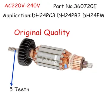 Оригиналното качество на AC220V Подмяна на ротора на котвата за HITACHI DH24PC3 DH24PB3 DH24PM 360720E 5 зъбите Бързо изпращане на