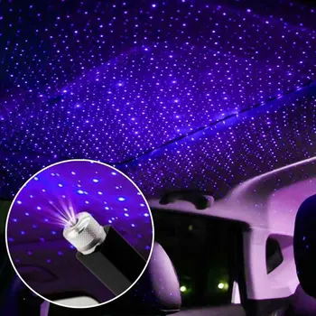 Романтичната Led Автомобили Покрив Звезда лека нощ Проектор Galaxy USB Лампа Декоративна Лампа Регулируема Интериор на Автомобила Светлинни аксесоари