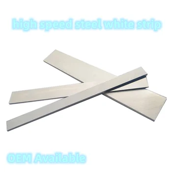 HSS бяло стомана нож супер тънък 1 мм * 4-14 мм * 200 мм високоскоростен стоманена лента високоскоростна стомана бяло стоманен нож на струг с ЦПУ инструменти