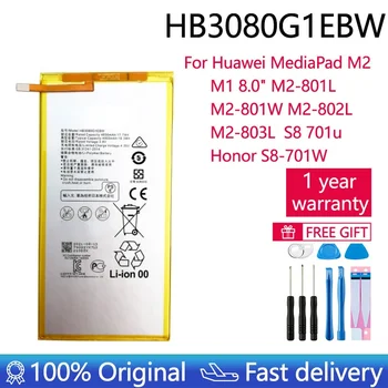 Оригинална батерия HB3080G1EBW 4800 mah За Huawei MediaPad M2 M1 8,0 