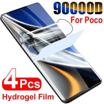 4 бр. Гидрогелевая филм с пълно покритие за Xiaomi Poco Pro X3 X4 Poco F3 F4 GT F2 X3 Nft M4 M3 M2 Pro 5G Защитно фолио за екран Не стъкло
