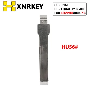 Billet Заменяеми ключ на автомобила XNRKEY KDB-73 за дистанционно ключ KD/VVDI Blade HU56#