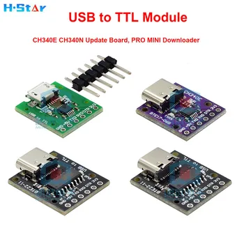 CH340E CH340N Такса Ъпгрейд USB към TTL Модул TYPE-C Интерфейс За Arduino Pro Mini Изтегляне