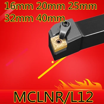 Ъгъл 95 MCLNR1616H12 MCLNR2020K12 MCLNR2525M12 MCLNR3232P12 MCLNR2525M16 MCLNR3232P16/19 MCLNL1616h12 MCLNL инструменти за Струговане с ЦПУ