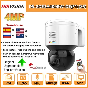 IP камера Hikvision 4 MP ColorVu PT Speed Dome DS-2DE3A400BW-DE (F1) (S5) PoE Вграден микрофон Високоговорител Звукова аларма IP66 група