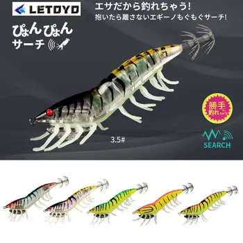 3D Hybrid Стръв За Скариди Egi 3,5 # 115 mm 21 г За Риболов на Калмари Джигами Leurre Eging Джиговая Стръв За Октопод, Калмари, Сепия