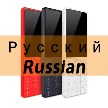 Supprot Руски Чин 1S PLUS VoLTE 4G 2,8 инча 1480 mah 4,2 Инфрачервено дистанционно управление, GPS Телефон с две SIM карти
