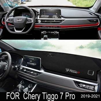 За Chery Tiggo 7 Pro 2023 2021 2022 За Седалките, Арматурното табло на Колата Мат Сянка Възглавница Мат Килими Салон Аксесоари за Интериора