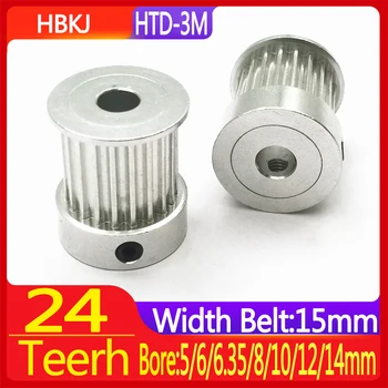 HTD-3M ролка, използвани за аксесоари за 3D-принтери Синхронно ролка Ширина на лентата 15 мм Вътрешен отвор 5/6/6,35/8/10/12/14 мм, 24 зъба