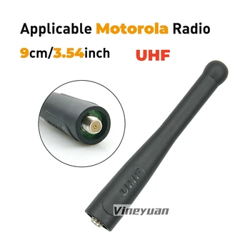 Антена Motorola UHF 400-520 Mhz Антена за Motorola XIR P8200 P8268 P8208 P8260 P6550 HT1000 Преносима Двустранно радио Антена