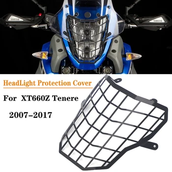 За Yamaha XT 660 Z XT660Z Tenere 2007-2017 2015 2016 2013 2014 Аксесоари За Мотоциклети Фаровете Защитна Решетка на Защитно покритие