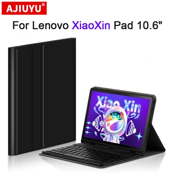 Bluetooth клавиатура Калъф За Lenovo Tab P11 10,6 