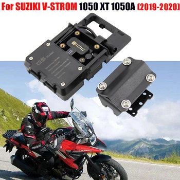 За Suzuki V-Strom 1050A 1050XT vstrom dl1050a DL1050XT Навигация Скоба Windscren Скоба За Смартфон GPS Притежателя
