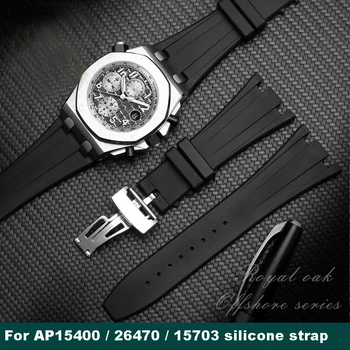За AP Сгъваем каишка за часовник с катарама, подходящ за каишка за Antal 15400 / 26470 / 15703 черна каишка от силиконов каучук 28 мм