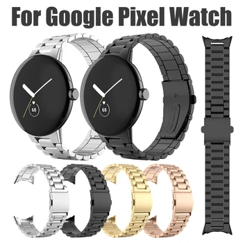 Магнитен Метална верижка От Неръждаема Стомана За Google Pixel Watch Band Smartwatch Каишки за Ръчни Часовници и Аксесоари за Pixel Watch