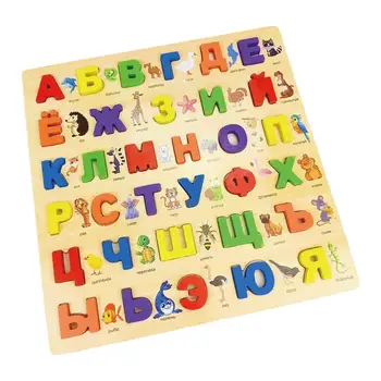 Руската Азбука Пъзел Думи Занимания Букви Дъска за Ранно Обучение Играчка за Игри Коледен Подарък за Децата в Предучилищна Възраст Децата