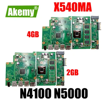 X540MA дънна Платка За ASUS X540M A540M X540MA дънна Платка на лаптоп с N5000 N4000 N4100 920MX 8 GB 4 GB оперативна памет 100% Тест