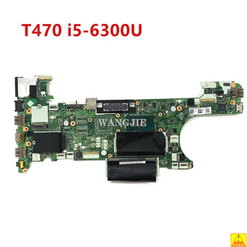 Използва се FRU: 01HW539 За Lenovo ThinkPad T470 дънна Платка на лаптоп CT470 NM-A931 с процесор i5-6300U DDR4 RAM