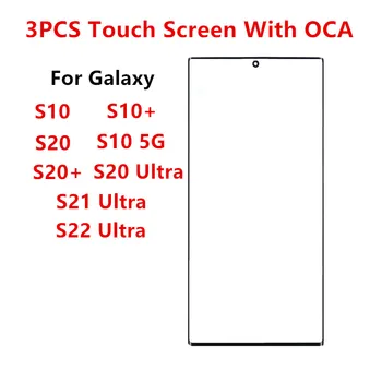 3 БР. От Екран За Samsung Galaxy S22 Ултра S21 Плюс S20 S10 5 г Отпред Тъчпад LCD Дисплей Стъкло Ремонт Замени Части + ОСА