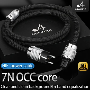 Захранващ кабел HI-FI OCC AC Аудиофильский аудиоусилитель КПР филтър HI-FI EU US АС захранващия Кабел от въглеродни влакна с платинен покритие с щепсел