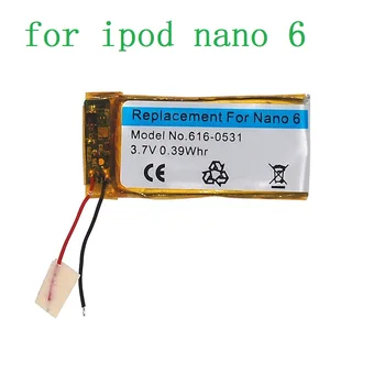 Сменяеми батерии за Apple iPod Nano 6-то поколение 3,7 В/0,39 Вата Литиево-Полимерна Акумулаторна батерия с набор от инструменти за отваряне