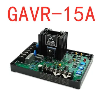 Генератор GAVR-15A Универсален Бесщеточный Генератор Avr 15A Стабилизатор на Напрежението Автоматичен Модул Регулатор на напрежението бърза доставка