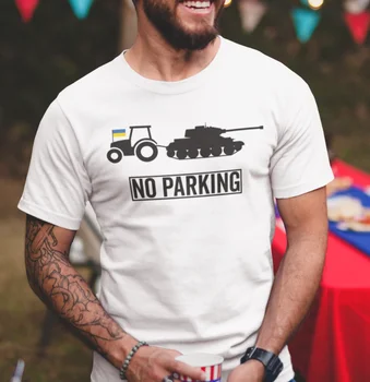 Украйна Хумор Украински Производител Открадва Танк Без Паркинг Тениски С Къс Ръкав Ежедневни Памучни Летни Мъжки Тениски С Кръгло Деколте