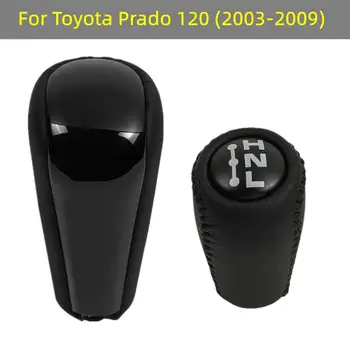За Toyota Prado 120 (2003-2009) Автоматична скоростна кутия Автомобилен Стайлинг и Кожена Дръжка на скоростния Лост за превключване на предавките Дръжка Корона Хандбал